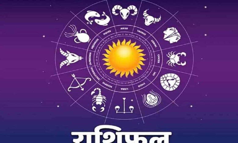 23-फरवरी-2026-राशिफल:-मेष-से-मीन-तक-कैसा-रहेगा-आपका-दिन,-जानें-किसे-मिलेगा-लाभ