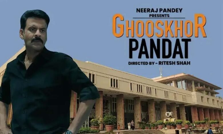 घूसखोर-पंडित-पर-नोटिस:-नेटफ्लिक्स-और-निर्माता-निर्देशकों-पर-वैभव-पाठक-का-आरोप