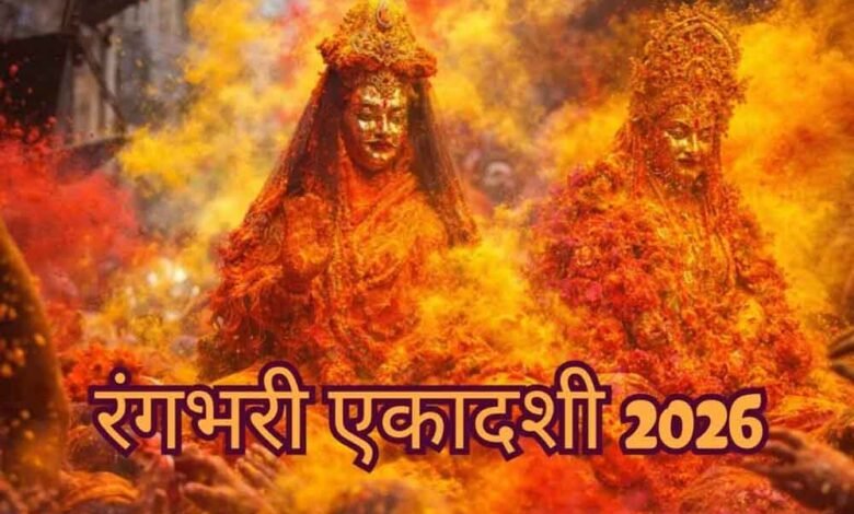 आमलकी-एकादशी-2026:-शुभ-योगों-का-महासंयोग,-जानें-क्यों-की-जाती-है-आंवले-के-पेड़-की-पूजा