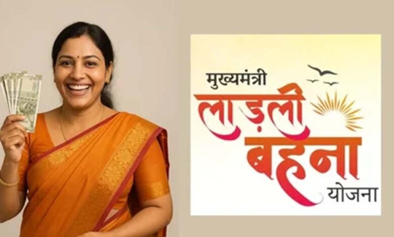 25-हजार-लाड़ली-बहनों-की-किस्त-अटकी,-27-महीनों-में-6-लाख-महिलाएं-योजना-से-बाहर,-जानें-वजह