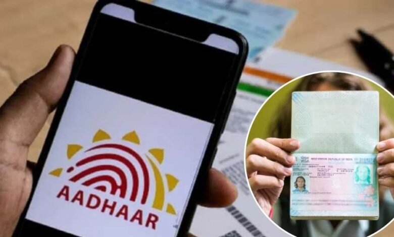 विदेशी-नागरिकों-के-आधार-में-नया-नियम:-वीजा-खत्म-होते-ही-होगा-निष्क्रिय,-oci-और-नेपाल-भूटान-नागरिकों-का-10-साल-तक-मान्य