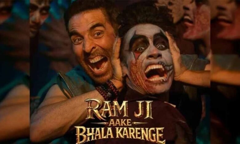 ‘भूत-बंगला’-का-पहला-गाना-रिलीज:-‘राम-जी-आके-भला-करेंगे’-में-दिखा-अक्षय-कुमार-का-क्लासिक-अंदाज़