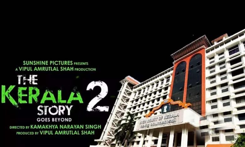 ‘द-केरला-स्टोरी-2’-की-रिलीज-टली,-केरल-हाईकोर्ट-के-फैसले-से-मेकर्स-को-झटका