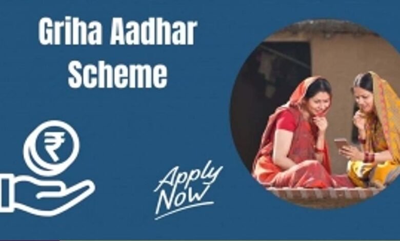 गृह-आधार-योजना:-हर-महीने-10-तारीख-को-1500-रुपये,-जानें-कौन‑सी-महिलाएं-पाएंगी-लाभ