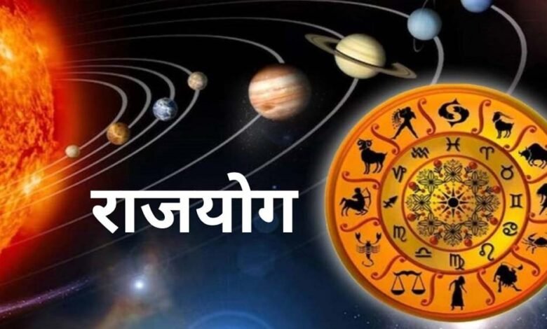 16-मार्च-को-बनेगा-शुभ-राजयोग,-इन-4-राशियों-को-मिलेगा-आर्थिक-लाभ