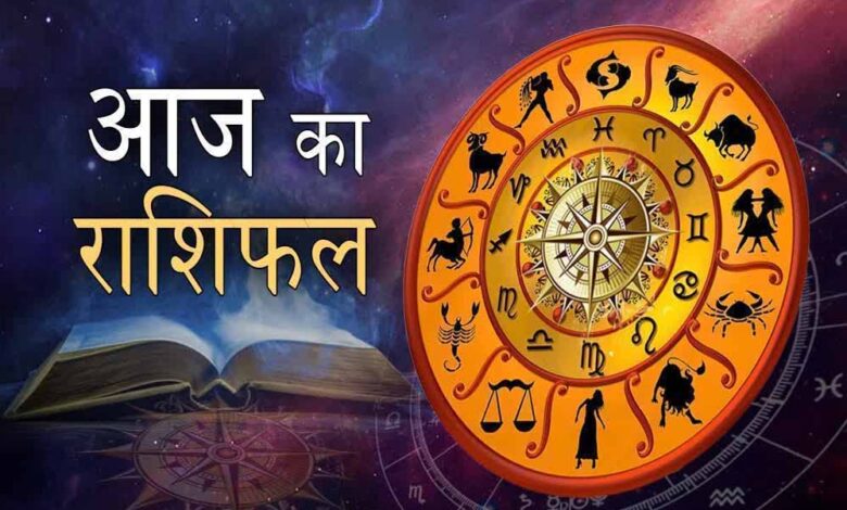 11-फरवरी-का-राशिफल:-इन-राशियों-की-किस्मत-में-हो-सकते-हैं-बड़े-बदलाव,-जानिए-ग्रहों-की-चाल
