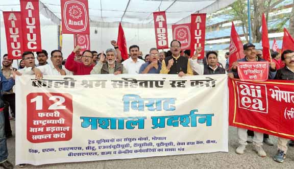 जन-विरोधी-नीतियों-के-खिलाफ-देशव्यापी-बिगुल