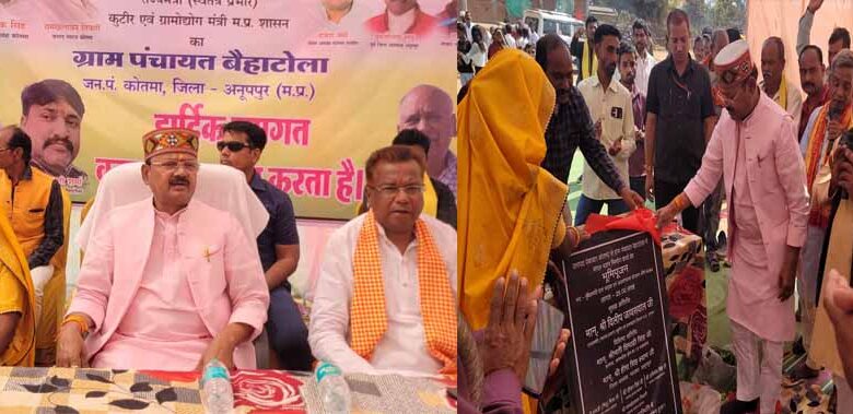 राज्यमंत्री-श्री-जायसवाल-ने-ग्राम-बैहाटोला-में-25-लाख-लागत-के-मंगल-भवन-का-किया-भूमिपूजन