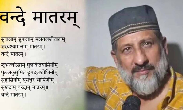 वंदे-मातरम-पर-कांग्रेस-विधायक-आरिफ-मसूद-का-विरोध,-बोले—धर्म-की-स्वतंत्रता-सबको-है