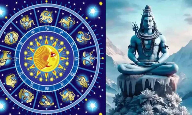 महाशिवरात्रि-पर-महादेव-की-विशेष-कृपा:-इन-4-राशियों-का-चमकेगा-भाग्य,-बढ़ेगी-धन-समृद्धि
