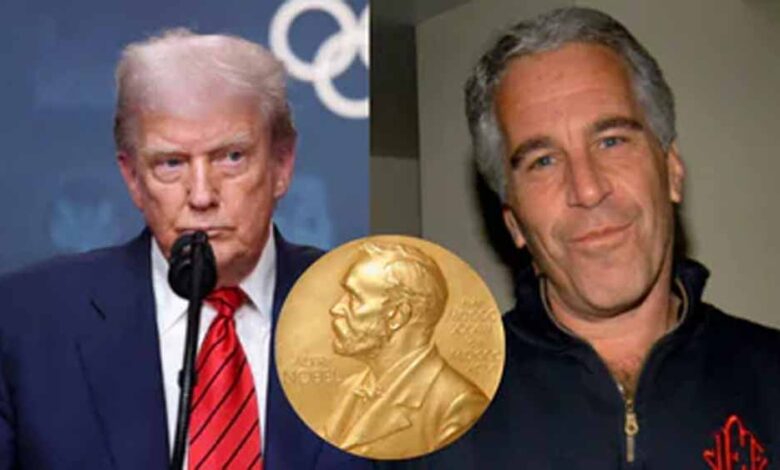 ट्रंप-का-नया-नहीं-है-नोबेल-शांति-पुरस्कार-प्रेम,-एपस्टीन-फाइलों-में-भी-इसका-जिक्र