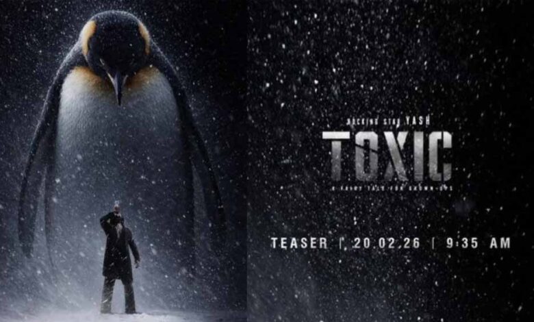 फिल्म-टॉक्सिक:-ए-फेयरीटेल-फॉर-ग्रोन-अप्स-का-टीज़र-20-फरवरी-को-होगा-रिलीज