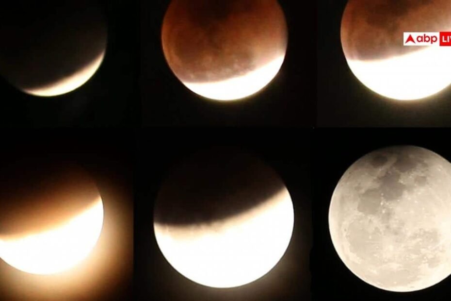 chandra-grahan:-दिल्ली-में-कितनी-देर-तक-दिखेगा-पूर्ण-चंद्र-ग्रहण?-यहां-जानें-पूरी-डिटेल