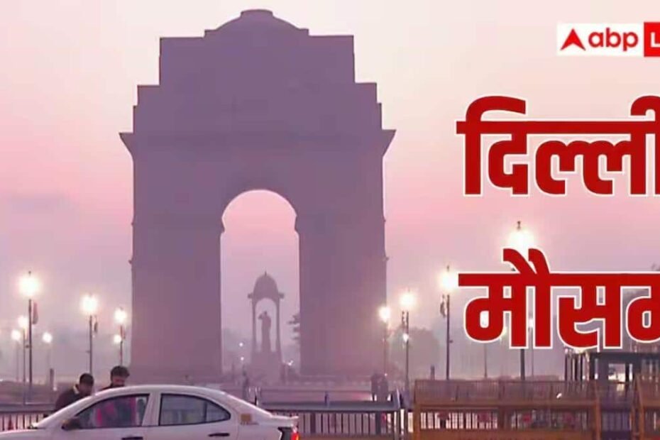 delhi-news:-दिल्ली-ncr-में-गर्मी-की-दस्तक,-4-मार्च-से-35-डिग्री-पार-करेगा-पारा,-होली-पर-कैसा-रहेगा-मौसम?