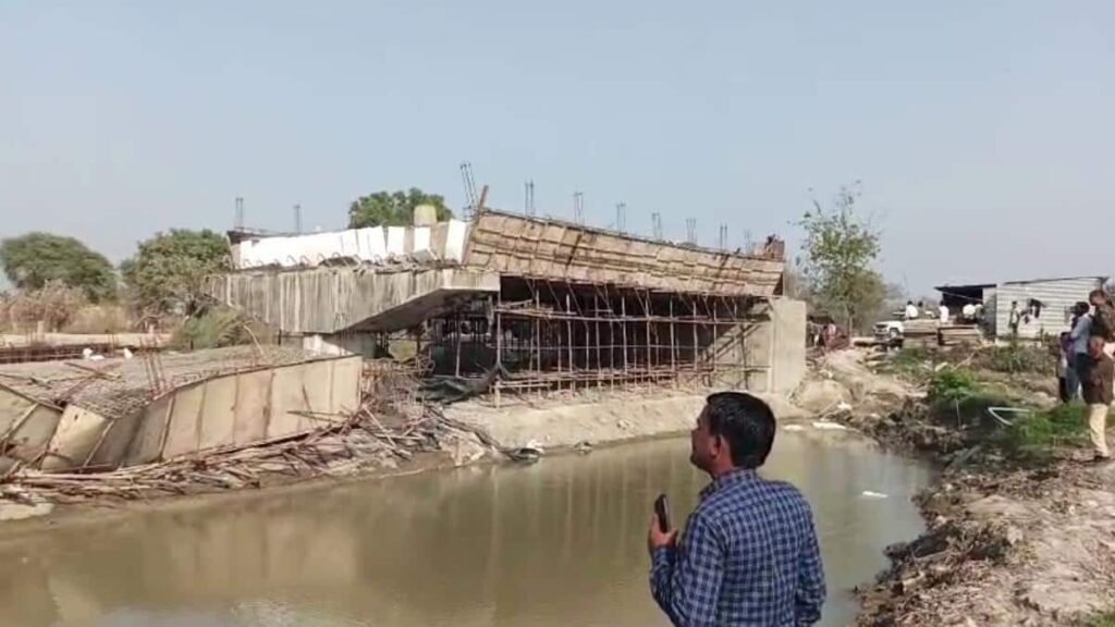 gopalganj-bridge-collapsed:-गोपालगंज-में-पुल-गिरने-के-मामले-में-बड़ी-कार्रवाई,-3-इंजीनियर-किए-गए-निलंबित
