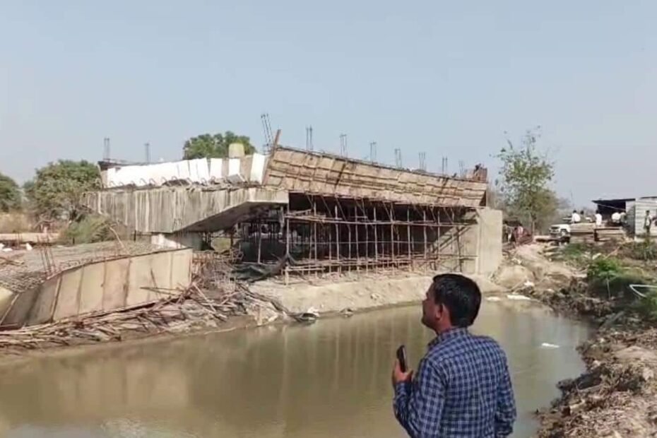 gopalganj-bridge-collapsed:-गोपालगंज-में-पुल-गिरने-के-मामले-में-बड़ी-कार्रवाई,-3-इंजीनियर-किए-गए-निलंबित