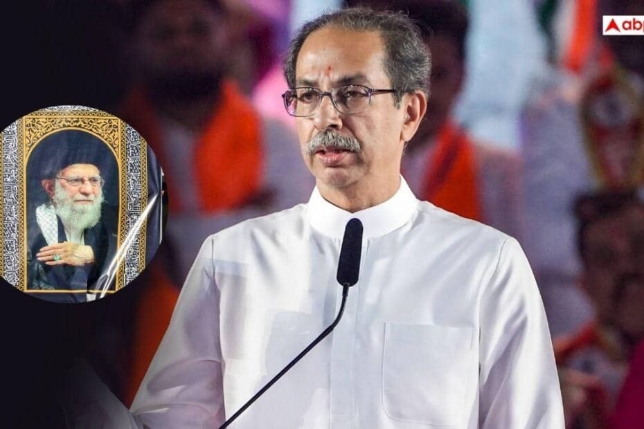 ‘खामेनेई-ने-किसी-महाशक्ति-के-सामने-घुटने-नहीं-टेके-और…’,-सामना-में-उद्धव-गुट-ने-सुप्रीम-लीडर-को-बताया-शहीद