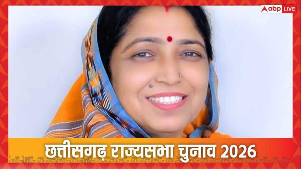 chhattisgarh-rajya-sabha-election-2026:-छत्तीसगढ़-में-बीजेपी-ने-लक्ष्मी-वर्मा-पर-जताया-भरोसा,-बनाया-राज्यसभा-चुनाव-में-प्रत्याशी