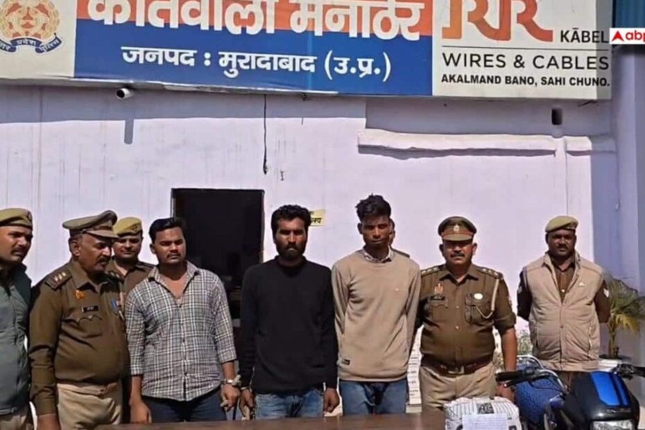 moradabad-news:-कुएं-में-मिली-युवती-की-लाश-का-खुलासा,-शादी-के-दबाव-में-जीजा-ने-साथियों-संग-की-थी-हत्या