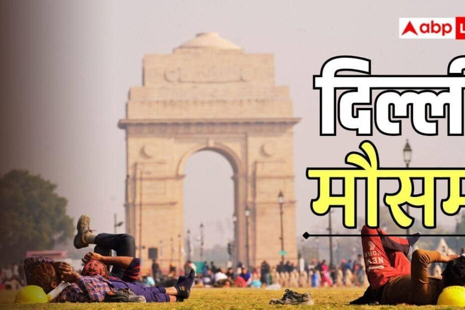 इस-बार-गर्मी-तोड़ेगी-सारे-रिकॉर्ड!-9-मार्च-से-दिल्ली-ncr-में-बढ़ेगी-तपिश,-पढ़ें-imd-का-अलर्ट