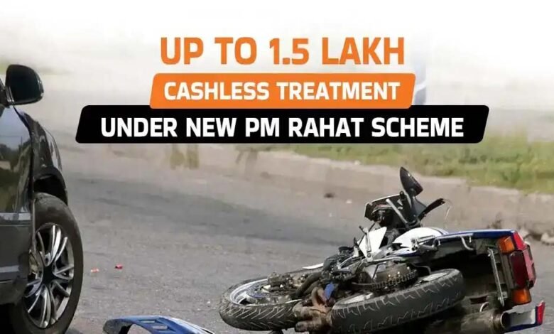 pm-rahat-योजना-लॉन्च:-सड़क-हादसे-में-7-दिन-इलाज-मुफ्त,-1.5-लाख-तक-का-खर्च-सरकार-देगी