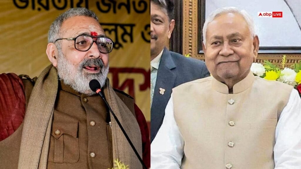 नीतीश-कुमार-के-राज्यसभा-जाने-को-गिरिराज-सिंह-ने-बता-दिया-‘मजाक’!-अटकलों-पर-गिरिराज-सिंह-का-बड़ा-बयान