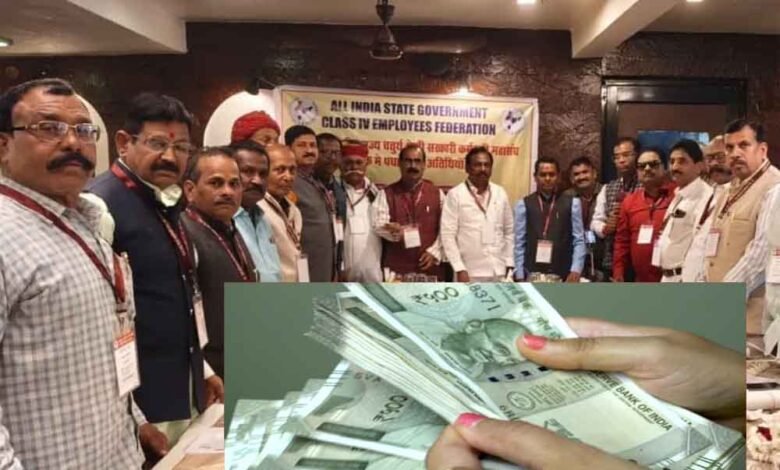 दिल्ली-में-8वें-वेतनमान-को-लेकर-17-मार्च-को-शक्ति-प्रदर्शन,-भोपाल-से-बनी-रणनीति