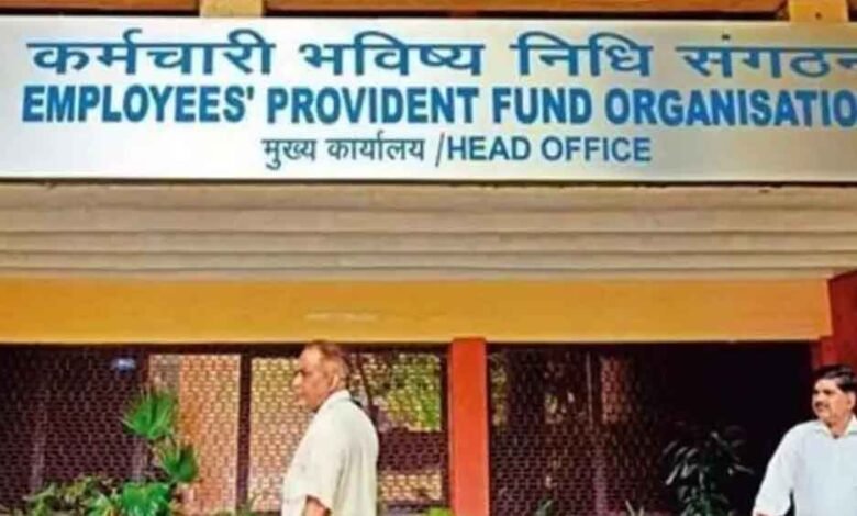 epfo-अपडेट:-बिना-ऑफिस-जाए-मिनटों-में-चेक-करें-pf-बैलेंस-और-पासबुक,-जानिए-आसान-तरीका