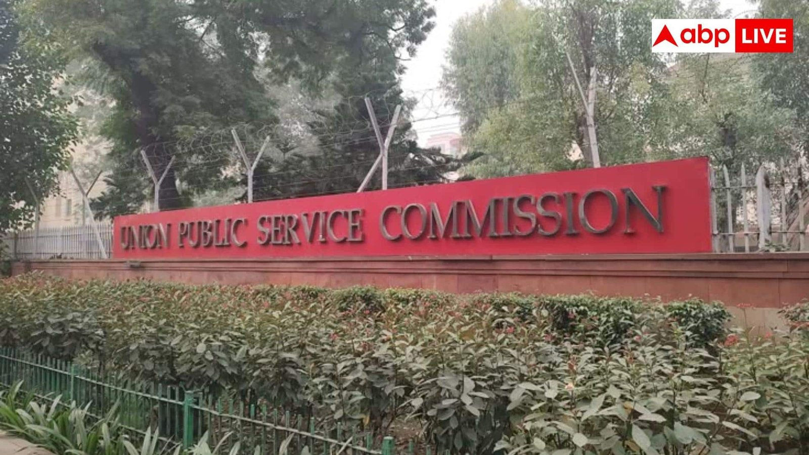 upsc-cse-2026:-यूपीएसएसी-ने-जारी-किया-933-वैकेंसी-का-सर्विस-वाइज-ब्रेकअप,-जानें-कितने-बनेंगे-ias-ips-और-ifs?