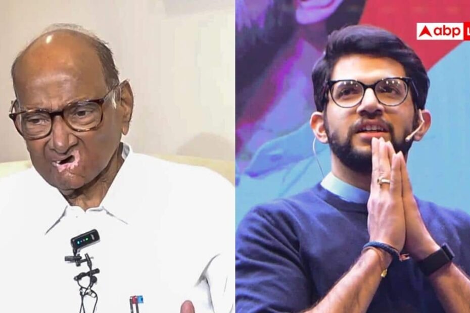 rajya-sabha-election:-महाराष्ट्र-में-राज्यसभा-चुनाव-पर-रार!-शरद-पवार-के-नामांकन-से-आदित्य-ठाकरे-नाराज