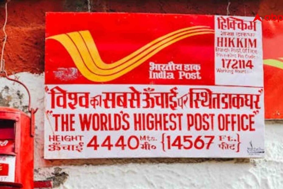 india-post-gds-result-2026-update:-कब-आएगा-इंडिया-पोस्ट-gds-रिजल्ट-का-रिजल्ट,-जानें-कहां-और-कैसे-चेक-करें-मेरिट-लिस्ट?