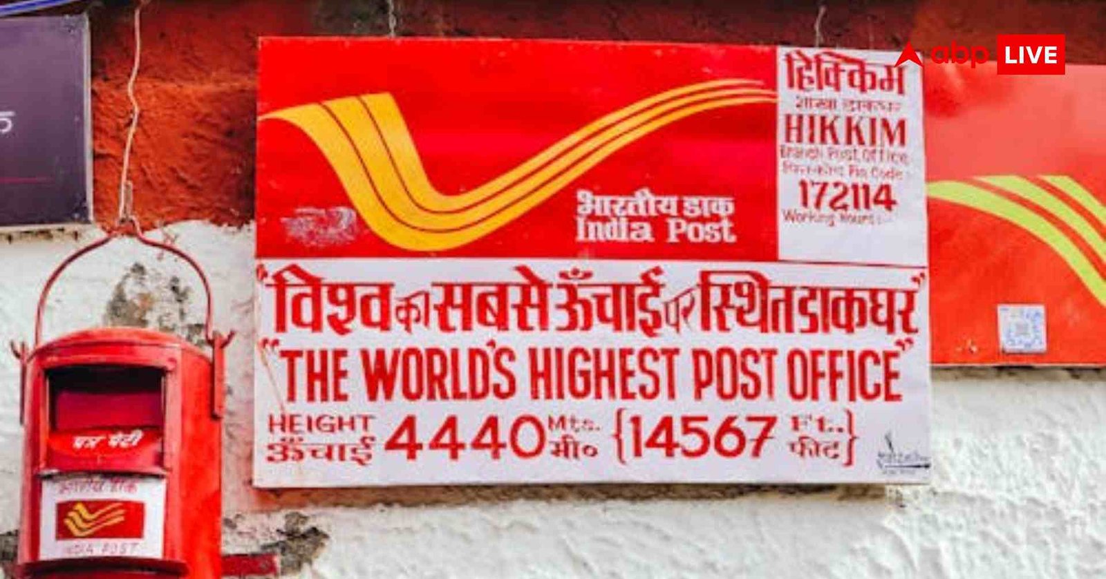 india-post-gds-result-2026-update:-कब-आएगा-इंडिया-पोस्ट-gds-रिजल्ट-का-रिजल्ट,-जानें-कहां-और-कैसे-चेक-करें-मेरिट-लिस्ट?