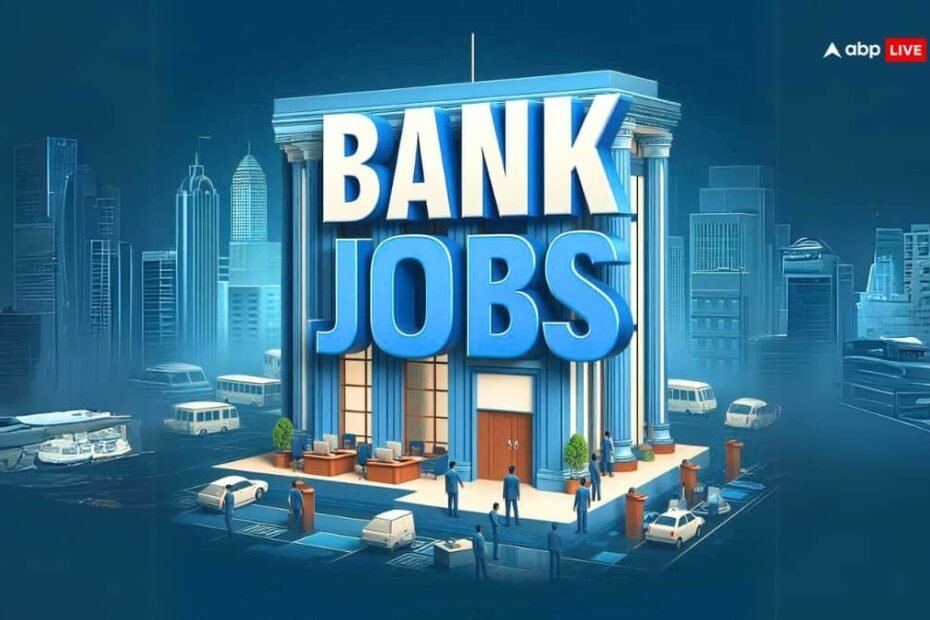 सेंट्रल-बैंक-में-निकली-275-स्पेशलिस्ट-ऑफिसर-की-भर्ती,-मिलेगी-तगड़ी-सैलरी,-ये-है-लास्ट-डेट