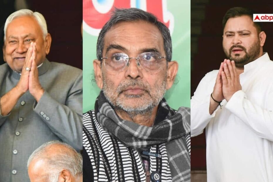 ‘नीतीश-कुमार-को-हाईजैक-करना-असंभव’,-तेजस्वी-यादव-पर-भड़के-उपेंद्र-कुशवाहा