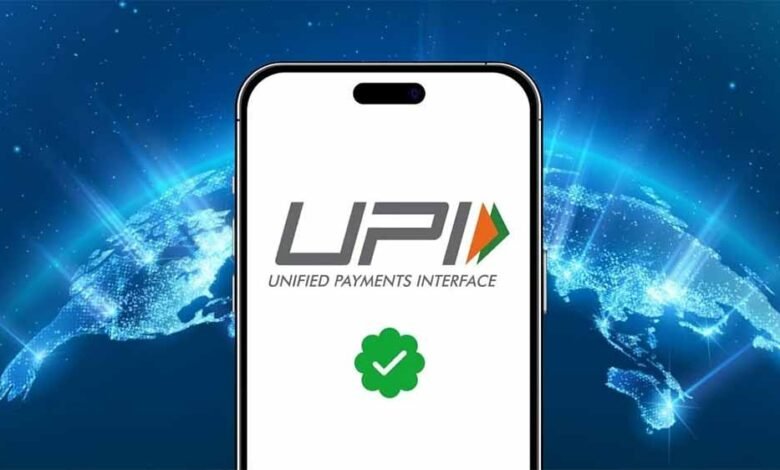 upi-में-बड़ा-बदलाव!-अब-मोबाइल-नंबर-या-upi-id-डालकर-नहीं-कर-पाएंगे-पेमेंट-–-जानें-नया-तरीका