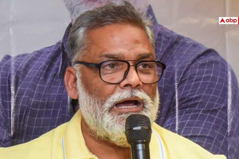 बिहार-में-लगेगा-राष्ट्रपति-शासन,-फिर-बनेगा-अलग-केंद्र-शासित-प्रदेश?-पप्पू-यादव-का-बड़ा-सियासी-दावा