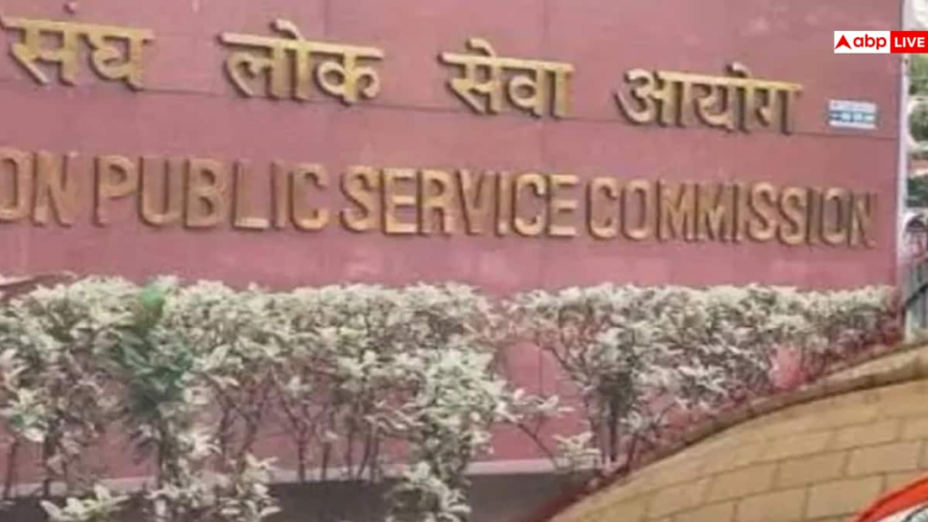 upsc-सिविल-सर्विस-में-958-कैंडिडेट्स-सफल,-जानें-इसमें-कितने-बनेंगे-ias-ips-और-ifs-irs?