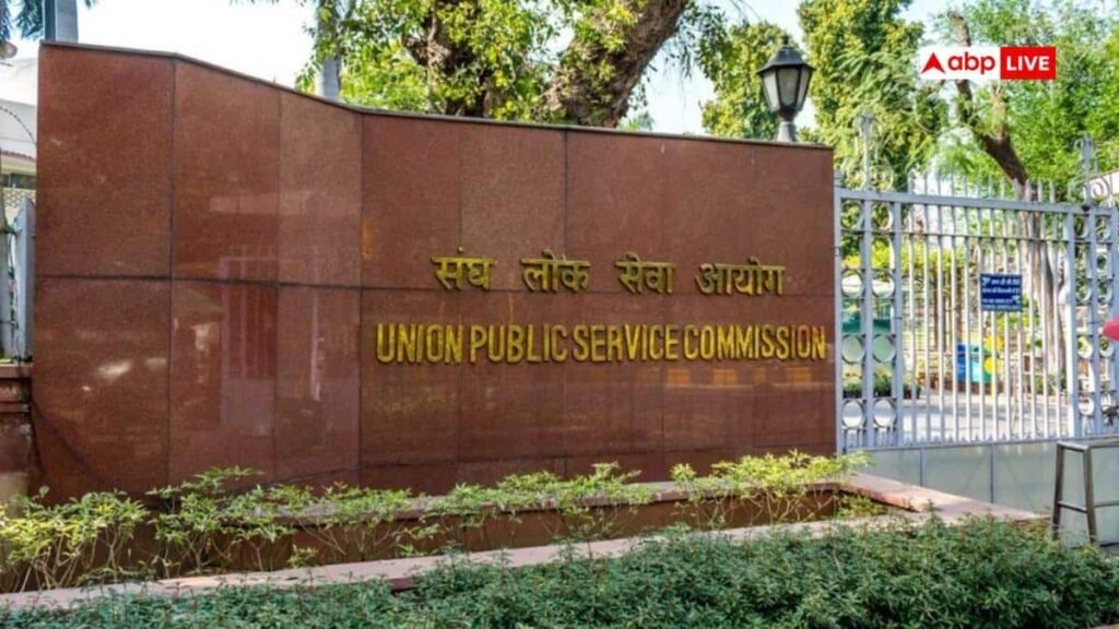 upsc-result-2025:-न-कश्मीर-न-हिमाचल-और-न-पश्चिम-बंगाल-न-झारखंड,-upsc-टॉपर्स-की-लिस्ट-में-नहीं-आ-पाए-इतने-राज्य?