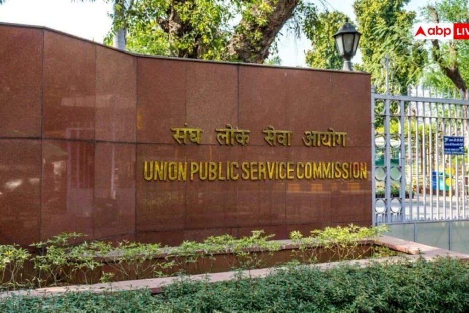 upsc-result-2025:-न-कश्मीर-न-हिमाचल-और-न-पश्चिम-बंगाल-न-झारखंड,-upsc-टॉपर्स-की-लिस्ट-में-नहीं-आ-पाए-इतने-राज्य?