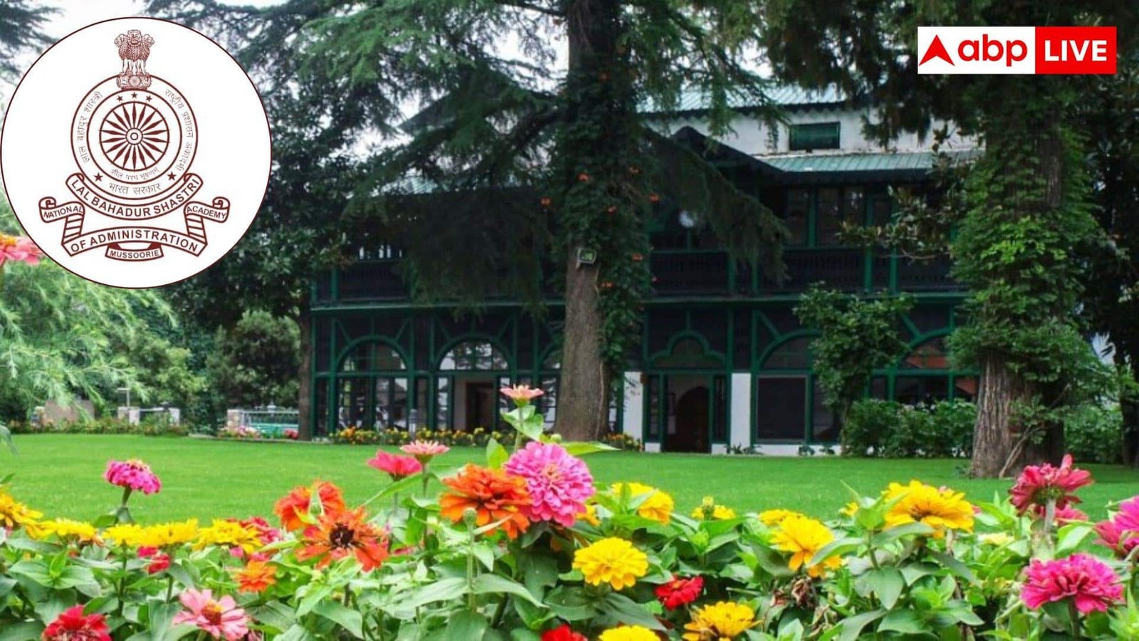 कितनी-मुश्किल-है-ias-बनने-वाले-कैंडिडेट्स-को-मिलने-वाली-lbsnaa-ट्रेनिंग?-इसके-बारे-में-जानें-सबकुछ