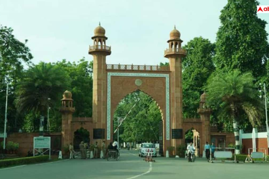 upsc-में-फिर-चमका-amu-का-नाम,-आरसीए-के-चार-छात्रों-ने-हासिल-की-बड़ी-सफलता