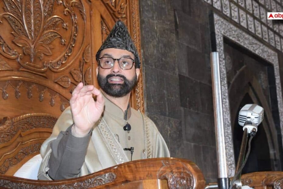 मीरवाइज-उमर-फारूक-बोले,-‘मुझे-हाउस-अरेस्ट-कर-लिया-गया,-यह-बहुत-दुर्भाग्यपूर्ण’