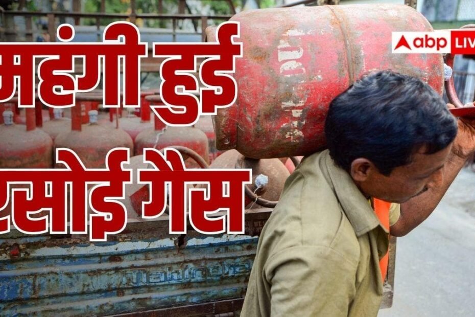 delhi-news:-115-रुपये-महंगी-हुई-lpg-गैस,-घरेलू-सिलेंडर-के-दाम-60-रुपये-बढ़े,-जानें-दिल्ली-मुंबई-में-कीमत