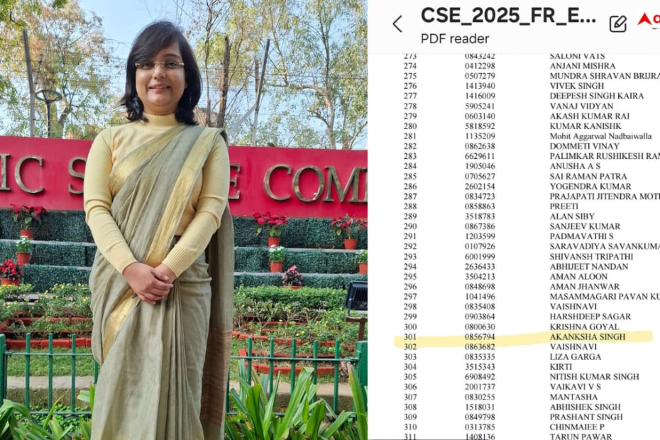 upsc-रिजल्ट-में-बड़ा-ट्विस्ट,-301वीं-रैंक-पर-दो-आकांक्षा-सिंह-का-दावा,-क्या-है-सच?- 