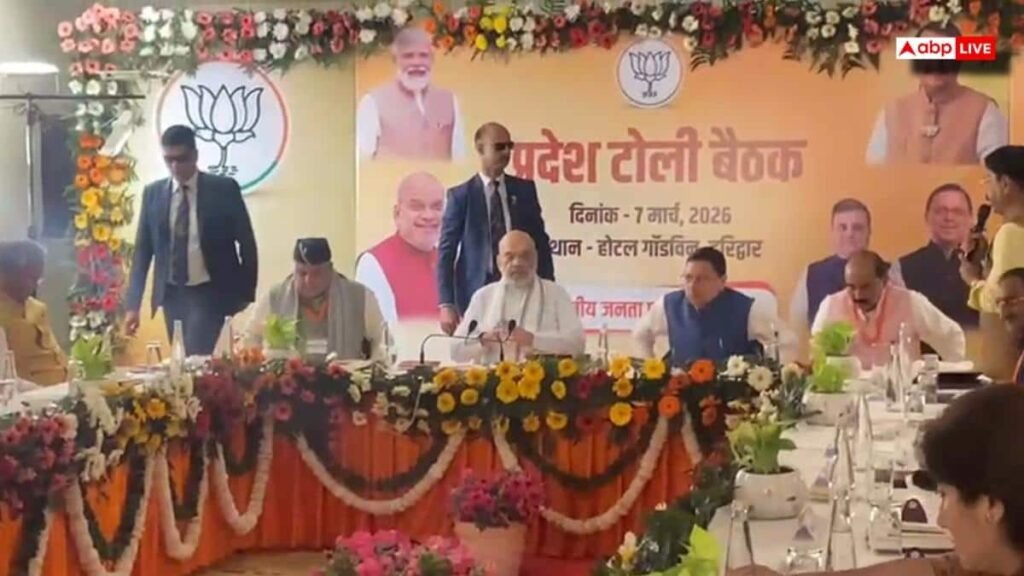 उत्तराखंड-में-मिशन-2027-पर-bjp-का-मंथन,-हरिद्वार-में-अमित-शाह-ने-कोर-कमेटी-के-साथ-की-अहम-बैठक