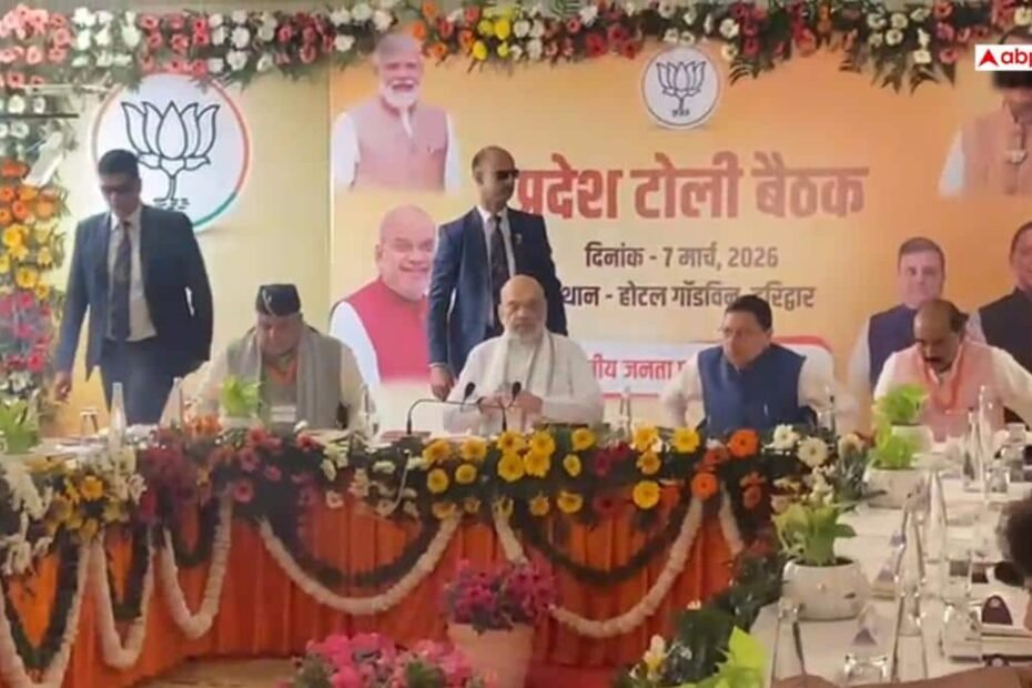 उत्तराखंड-में-मिशन-2027-पर-bjp-का-मंथन,-हरिद्वार-में-अमित-शाह-ने-कोर-कमेटी-के-साथ-की-अहम-बैठक