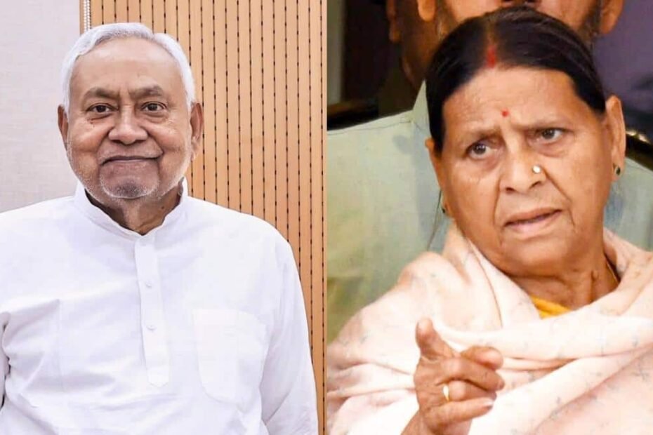 ‘उनकी-बुद्धि-भ्रष्ट-हो-गई-है,-बिहार-नहीं-छोड़ना-चाहिए’,-नीतीश-कुमार-के-राज्यसभा-जाने-को-लेकर-बोलीं-राबड़ी-देवी