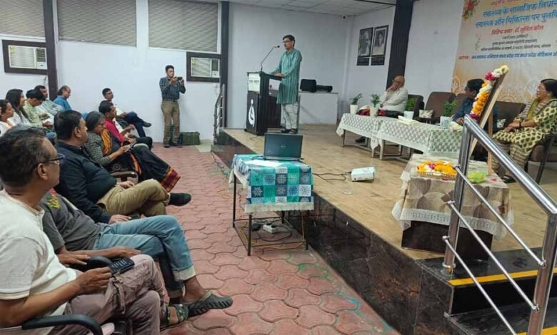 भोपाल-में-आयोजित-हुआ-डॉ.-अजय-खरे-का-12वां-स्मृति-व्याख्यान