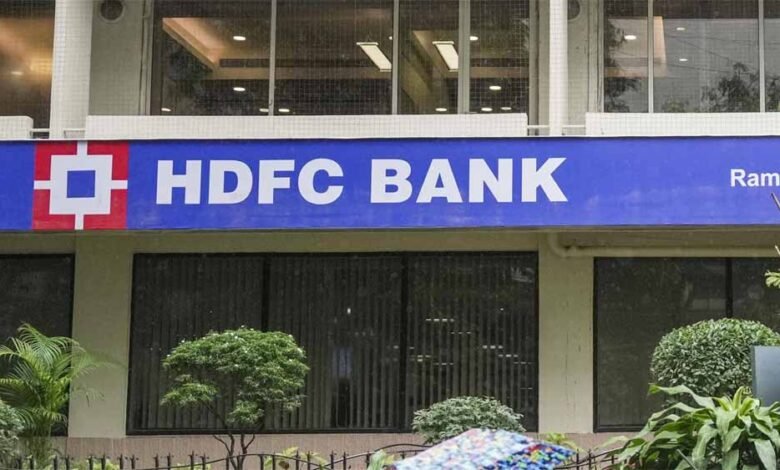 hdfc-बैंक-ने-बढ़ाई-fd-की-ब्याज-दर,-निवेशकों-को-मिलेगा-ज्यादा-रिटर्न