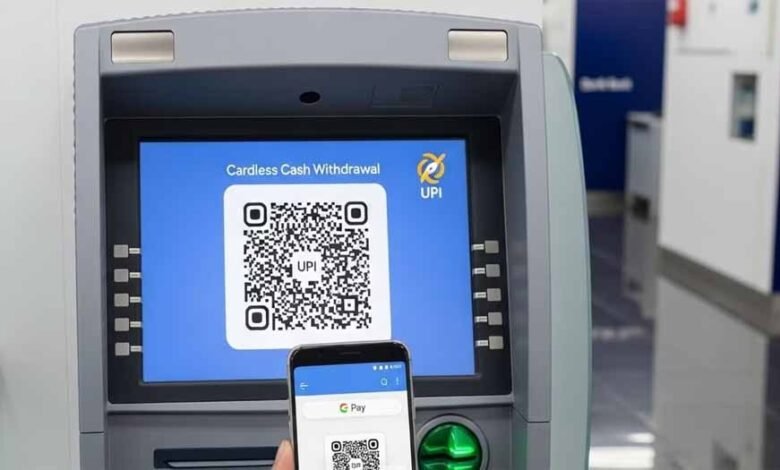 upi-से-atm-से-निकालें-कैश,-अब-कार्ड-रखने-की-जरूरत-नहीं-–-जानिए-आसान-तरीका